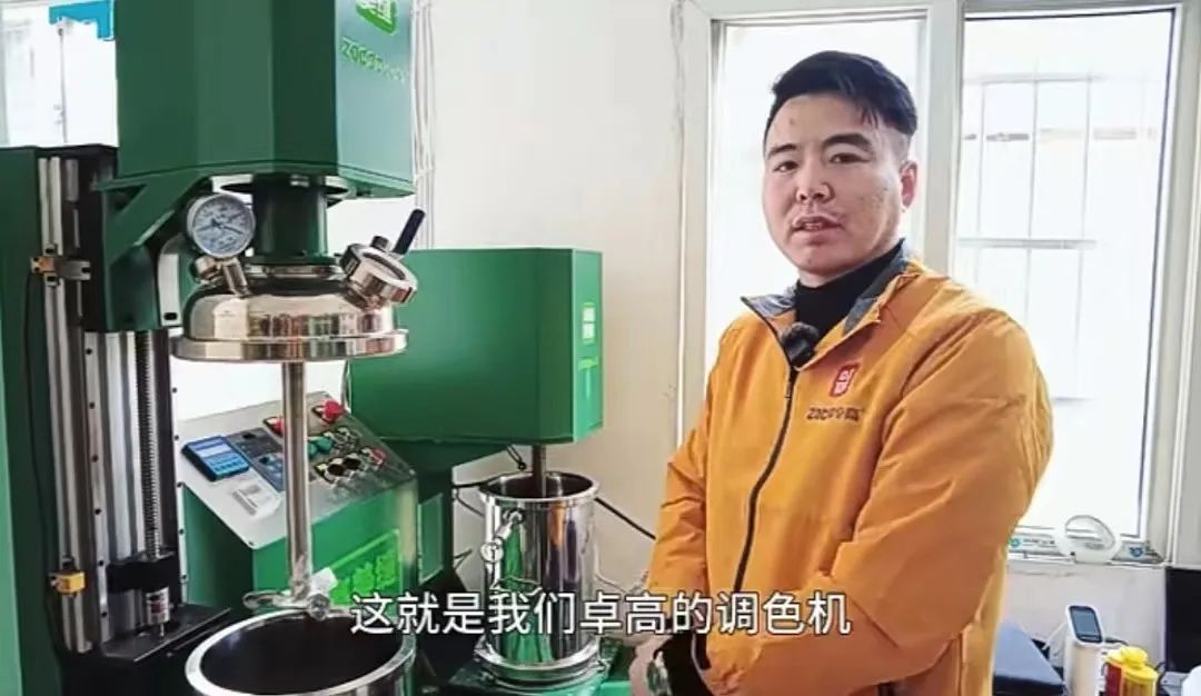 卓高伴侣聚脲美缝