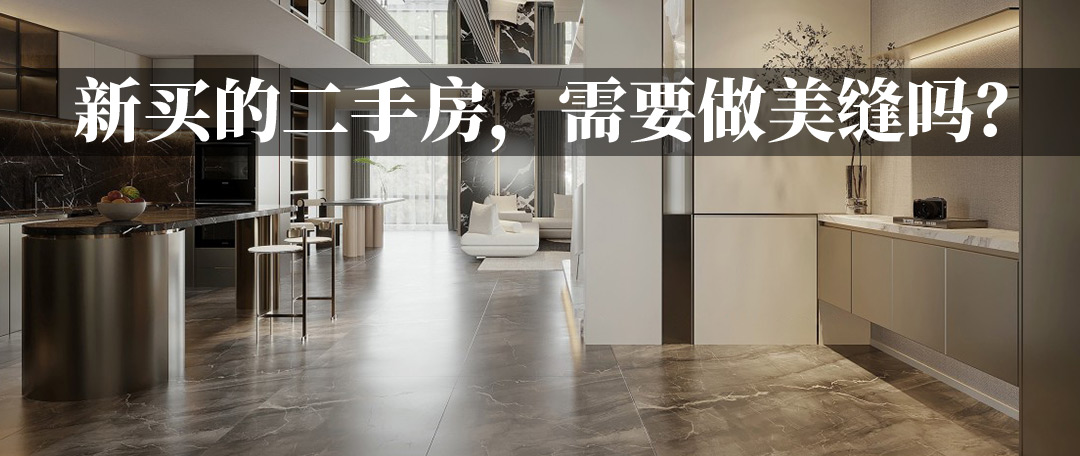 卓高伴侣聚脲美缝.png 卓高伴侣聚脲美缝.png