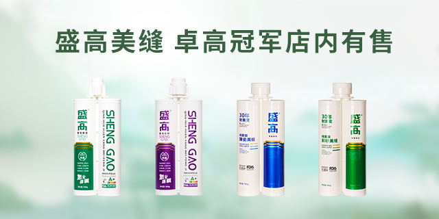 87647861.jpg 盛高.jpg