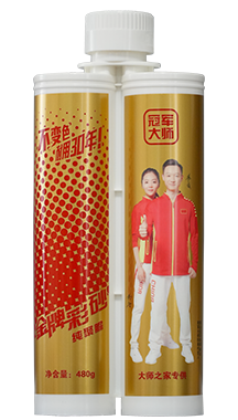 冠军大师金牌纯聚脲