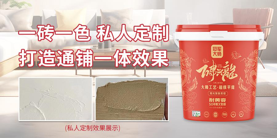 桶装纯聚脲美缝