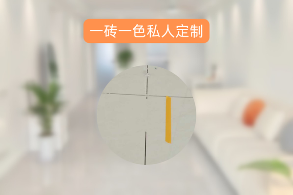 美缝颜色定制