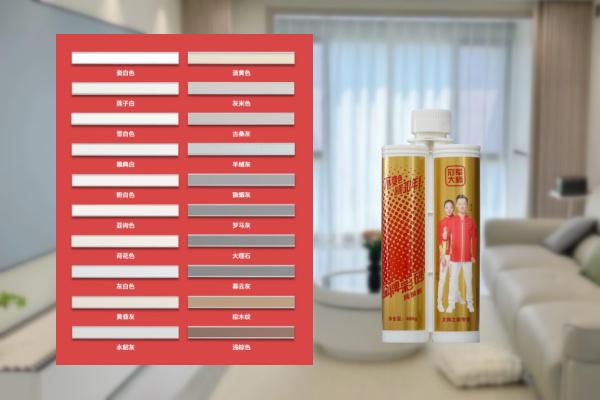 冠军大师金牌彩砂纯聚脲美缝颜色多