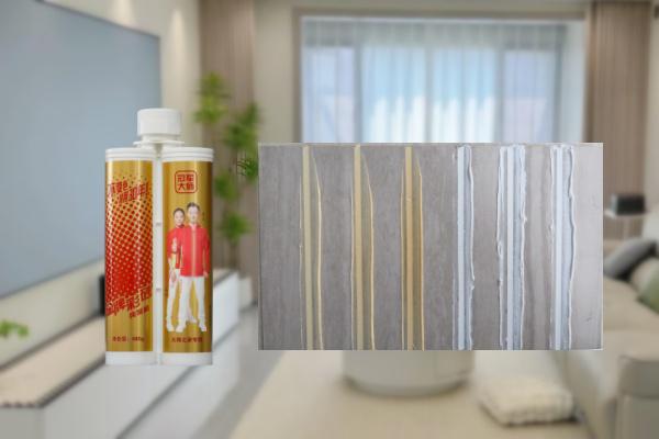 冠军大师金牌彩砂纯聚脲美缝耐黄变