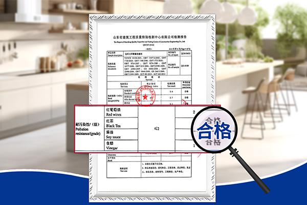 检测报告上的这几个数据，决定美缝剂优劣