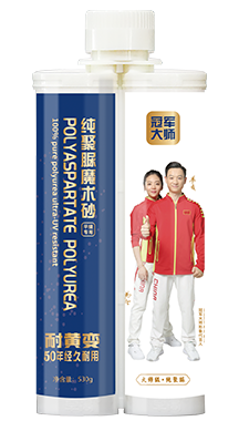 冠军大师聚脲魔术砂