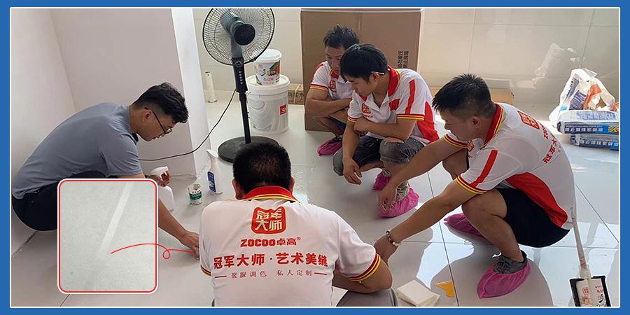 聚脲擦洗平缝第一品牌——冠军大师超平美缝