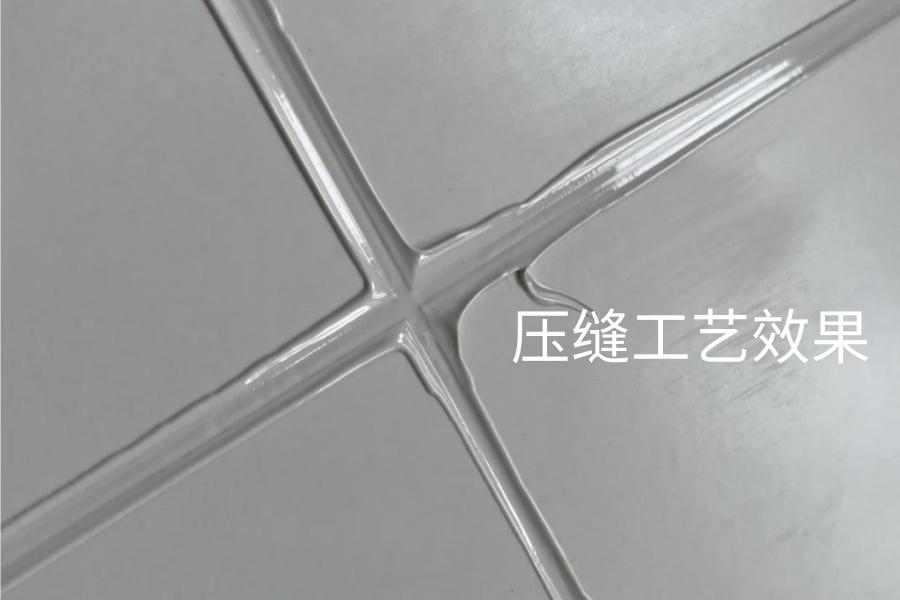 聚脲美缝压缝、平缝工艺有什么区别
