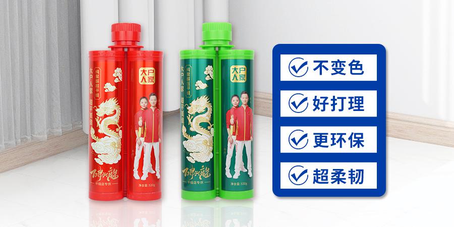 别墅大宅美缝，就选大户人家超平美缝！