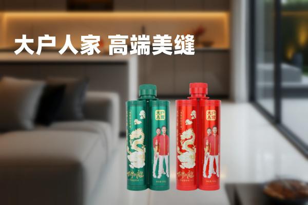 冠军大师超高端美缝大户人家，竟然有这么多好处