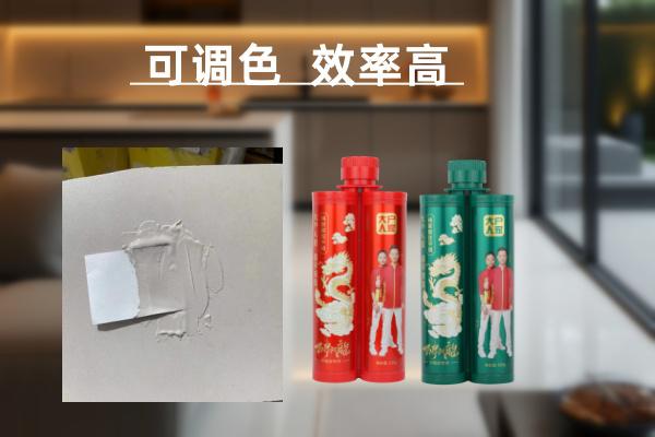 大户人家美缝可调色