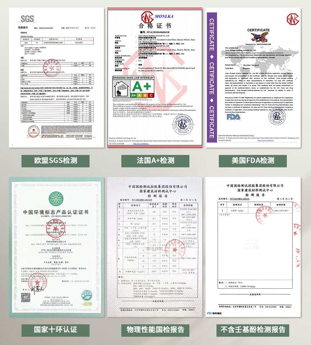 78403125.jpg 检测报告.jpg