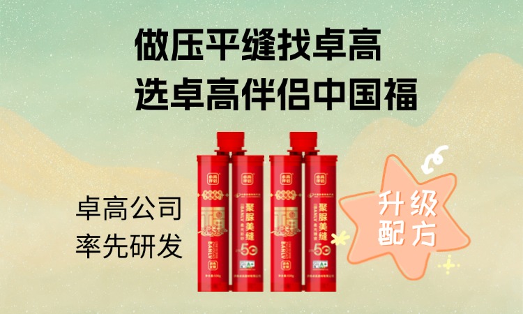 16687945.jpg 0530 (3).jpg