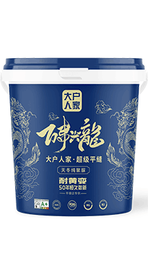 大户人家桶装纯聚脲