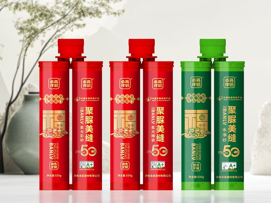 10614629.jpg 0703_看图王(1).jpg