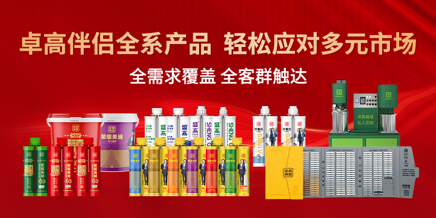 71842862.jpg 全系产品.jpg