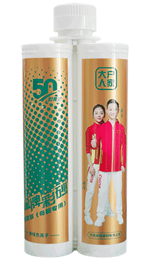 大户人家金牌彩砂母婴专用纯聚脲