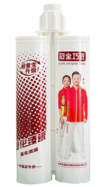 冠金巧匠氢化臻瓷