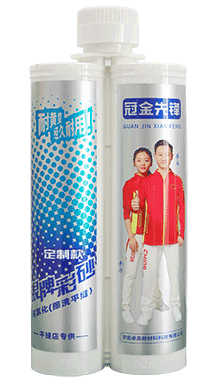 冠金先锋银牌彩砂纯氢化擦洗平缝