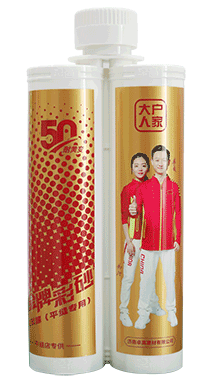 大户人家金牌彩砂纯聚脲