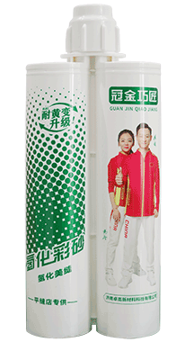 冠金巧匠氢化彩砂