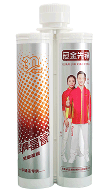 冠金先锋银牌晶瓷聚脲美缝