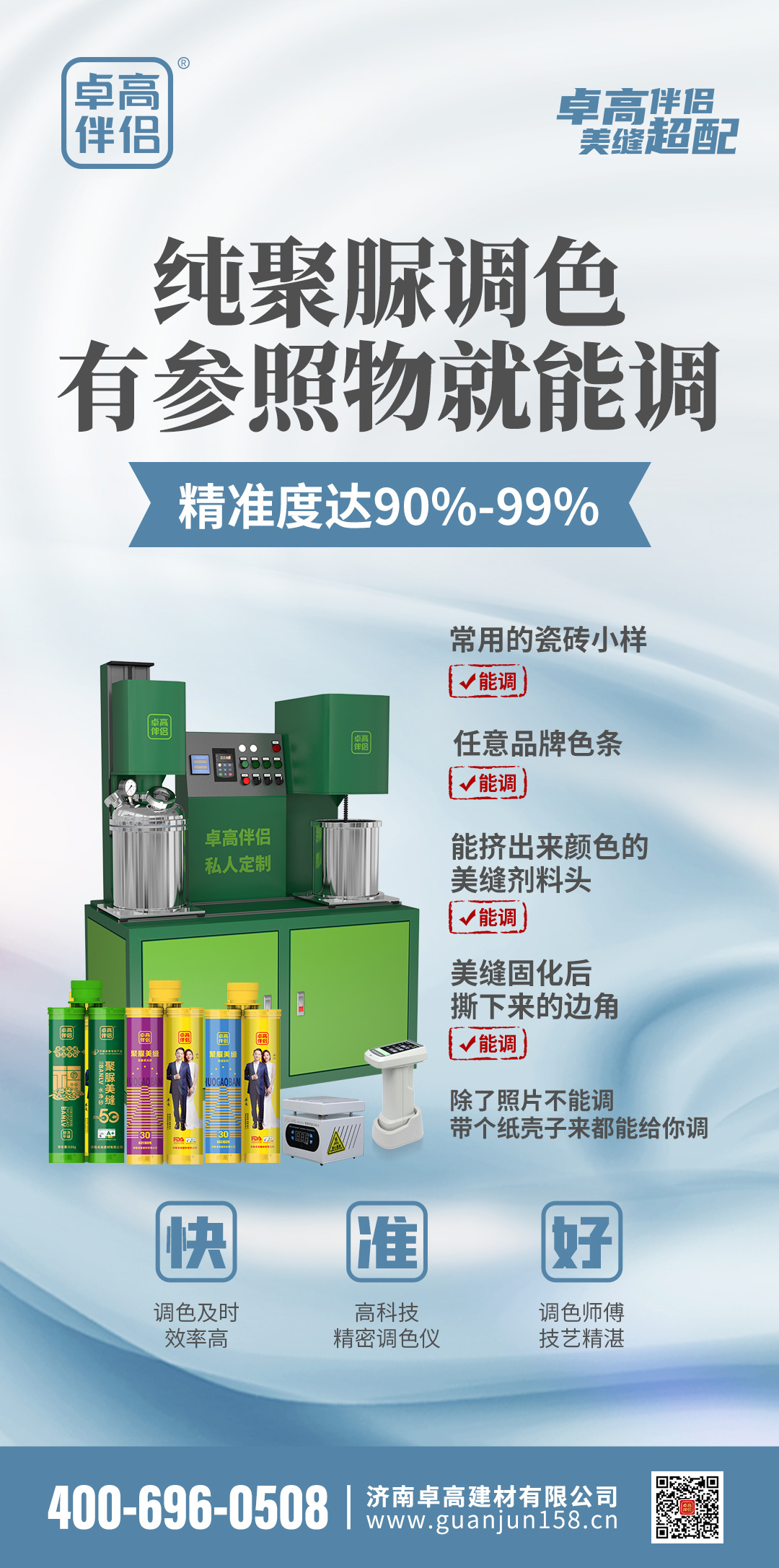 90698447.jpg 90698447.jpg